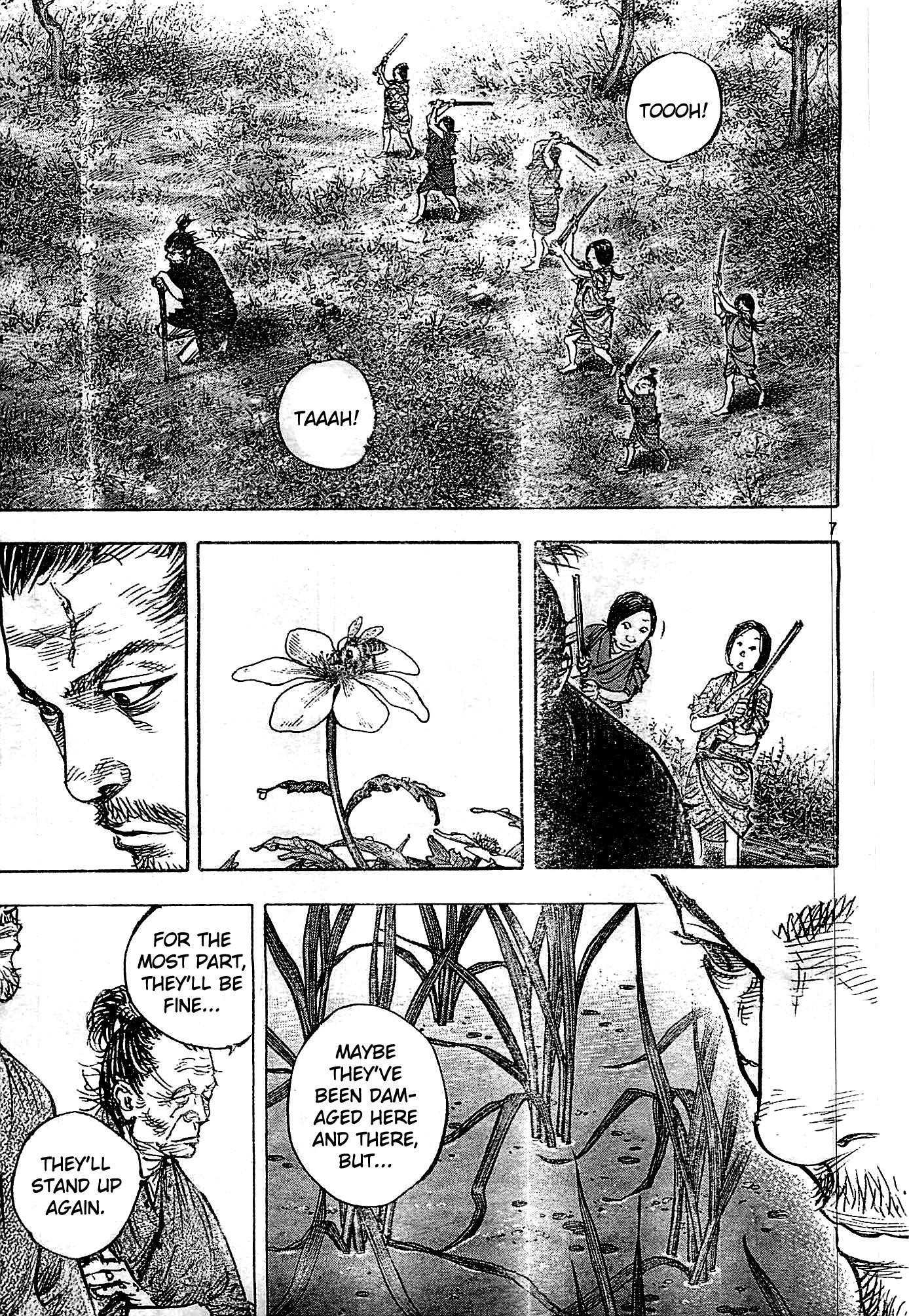 Page 7 of Chapter 320