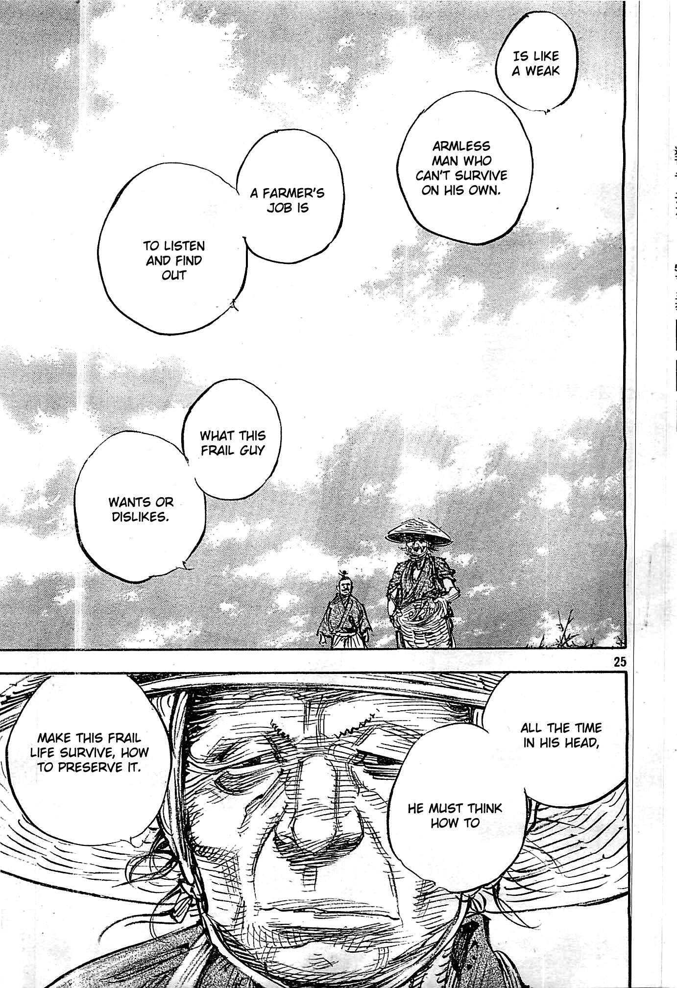 Page 25 of Chapter 320
