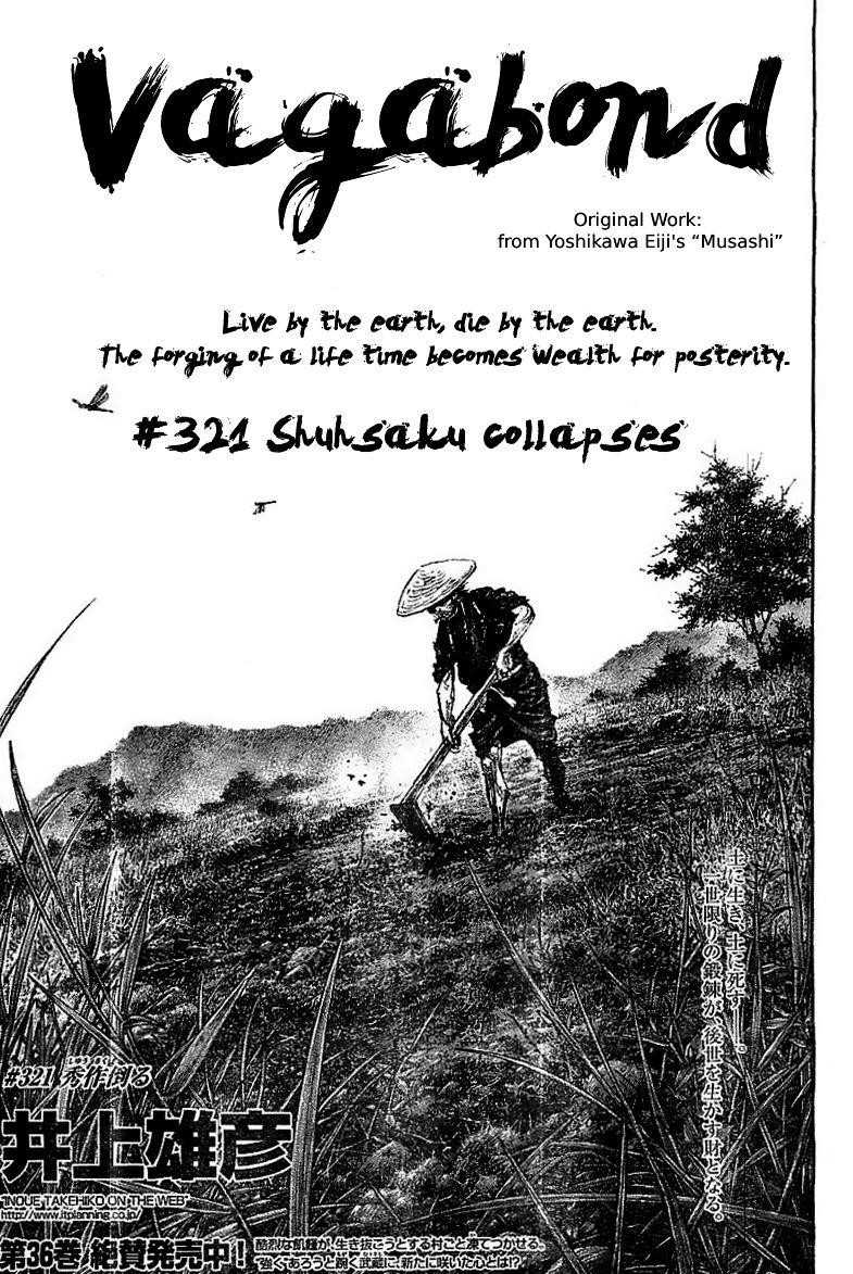 Page 1 of Chapter 321