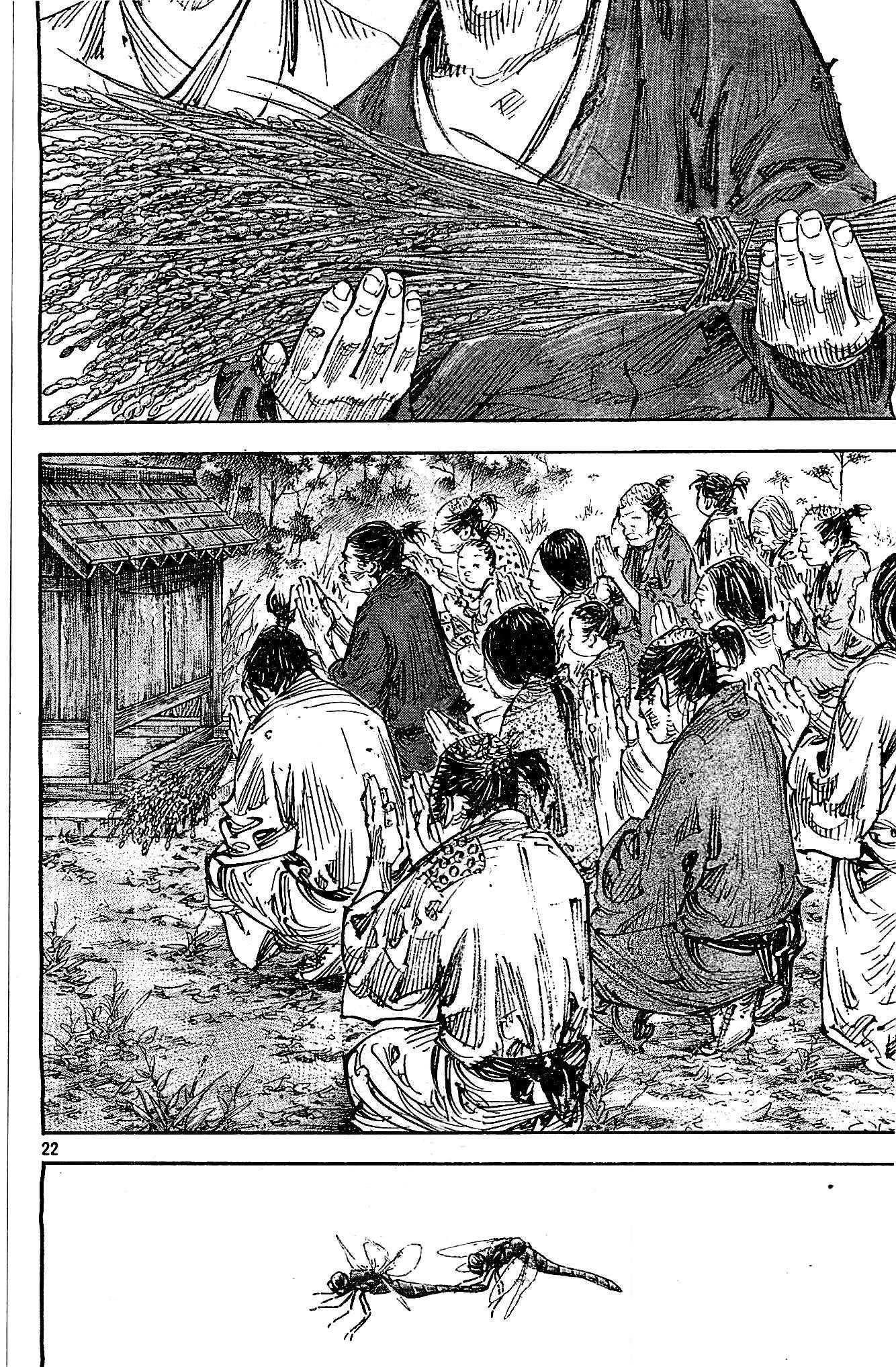 Page 21 of Chapter 322