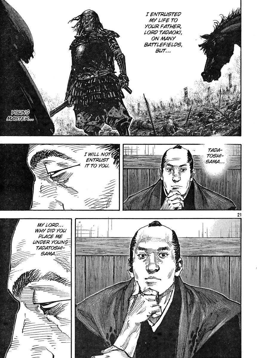 Page 21 of Chapter 323