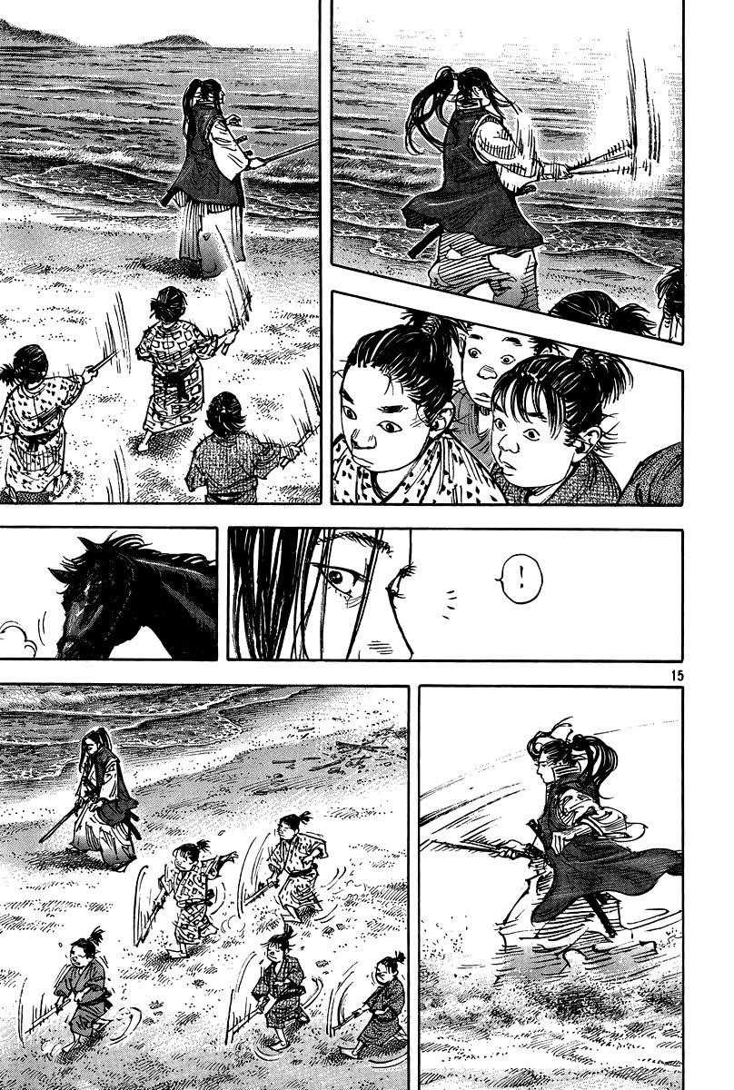 Page 15 of Chapter 325