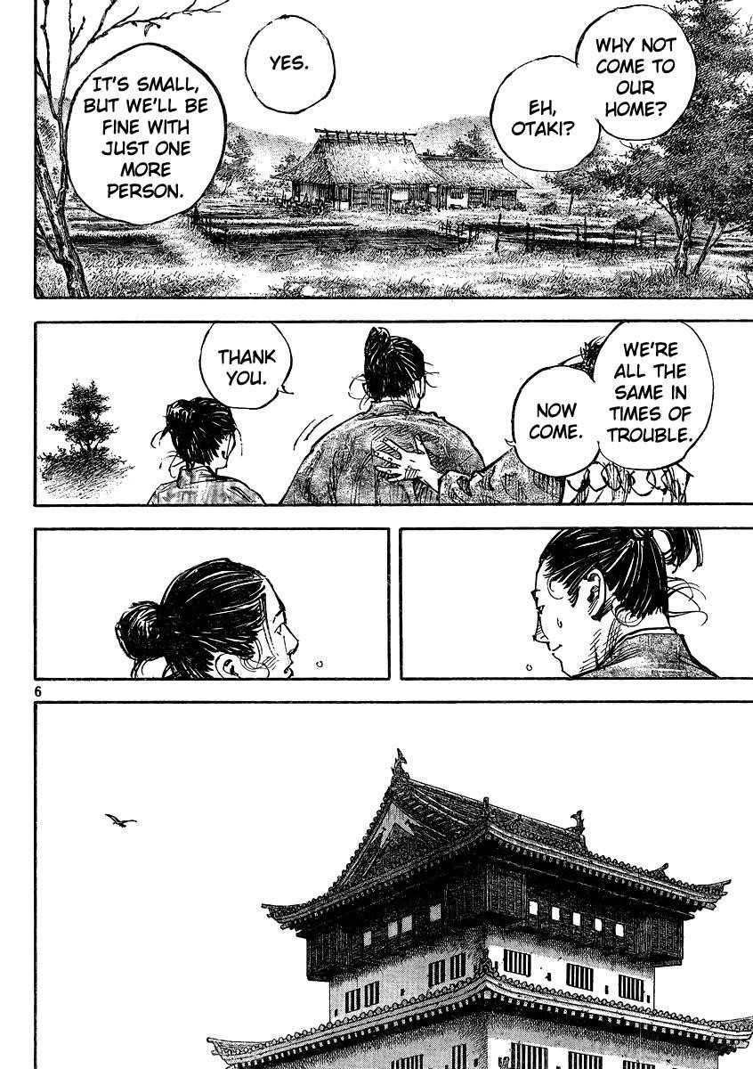 Page 6 of Chapter 326