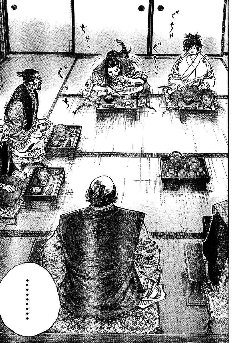 Page 12 of Chapter 327