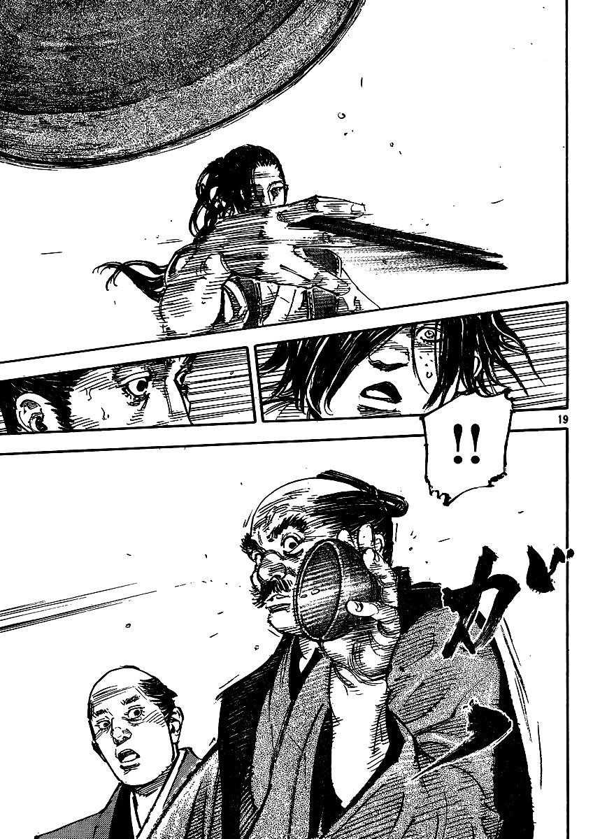 Page 18 of Chapter 327