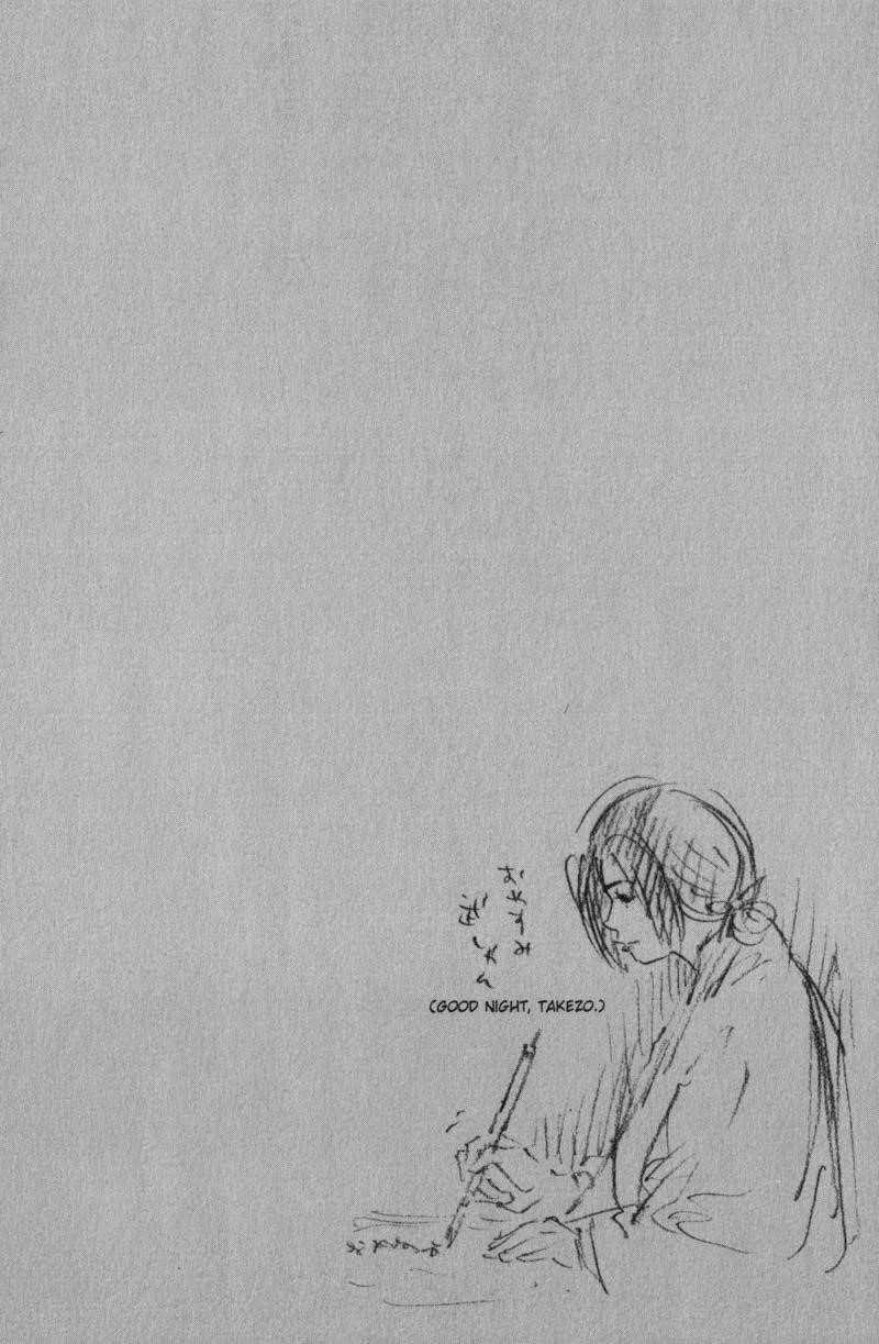 Page 21 of Chapter 51