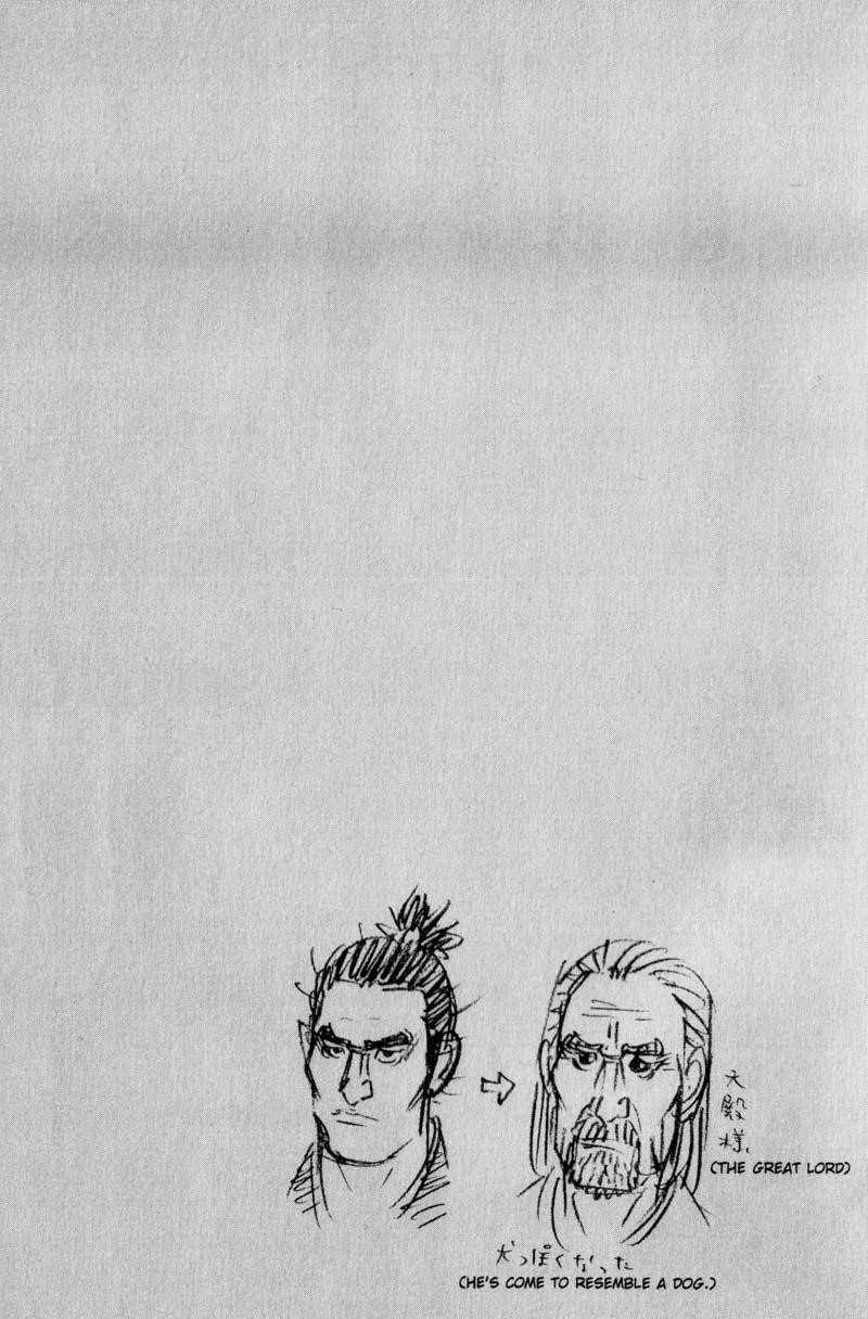 Page 20 of Chapter 66