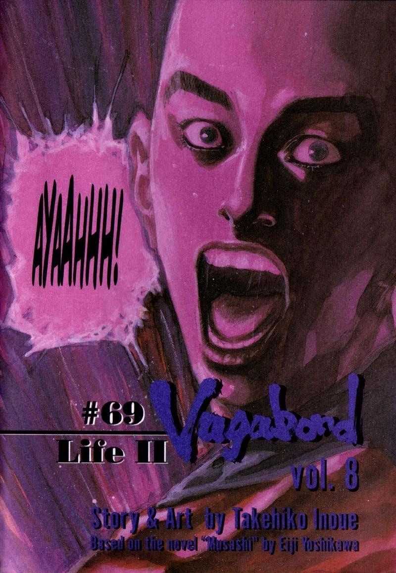 Page 5 of Chapter 69
