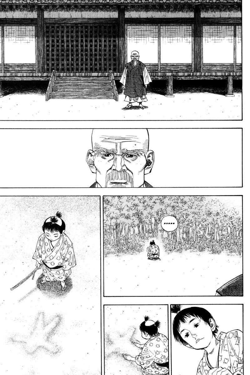 Page 12 of Chapter 71