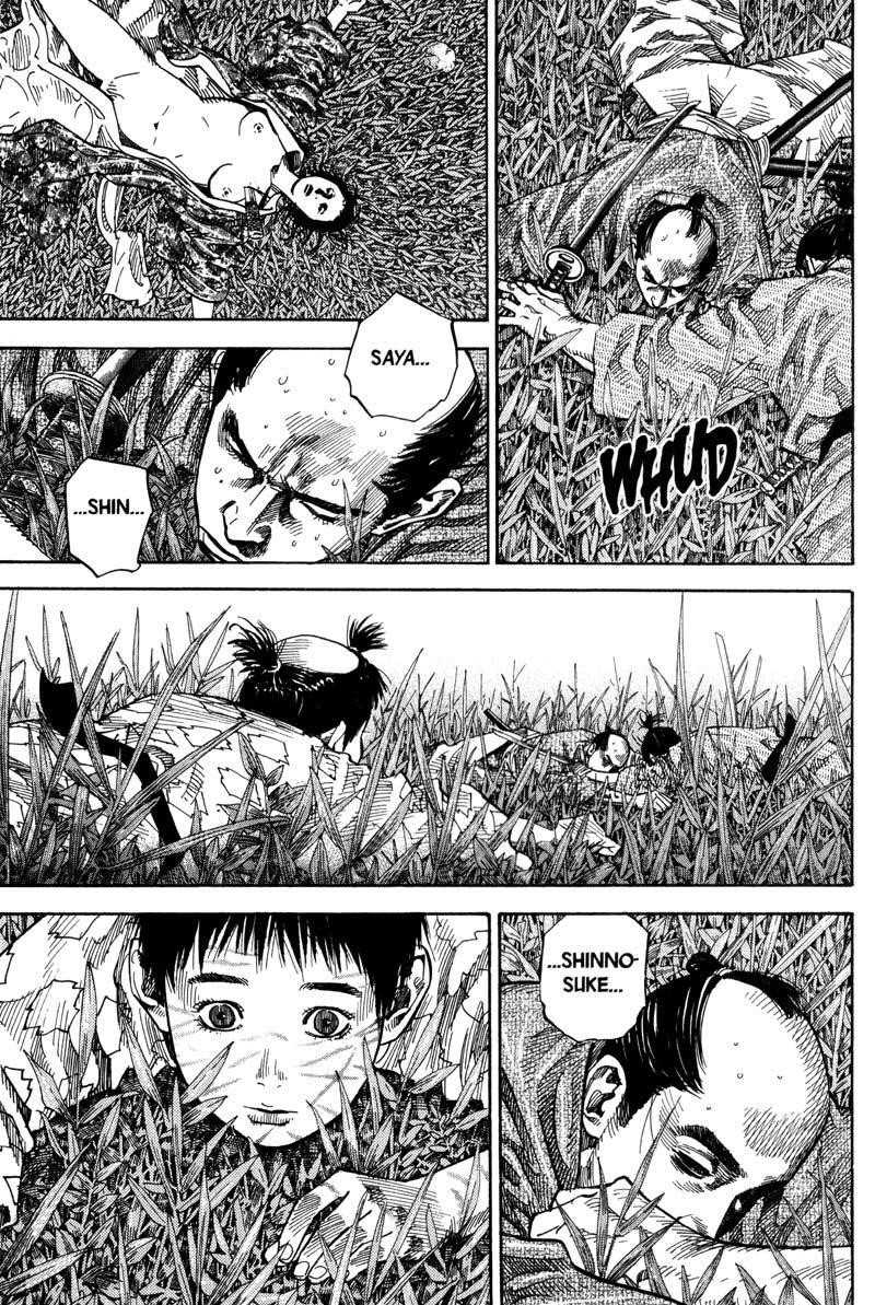Page 7 of Chapter 73