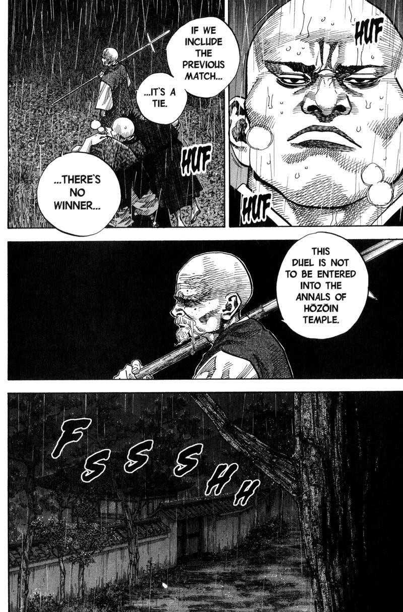 Page 18 of Chapter 74