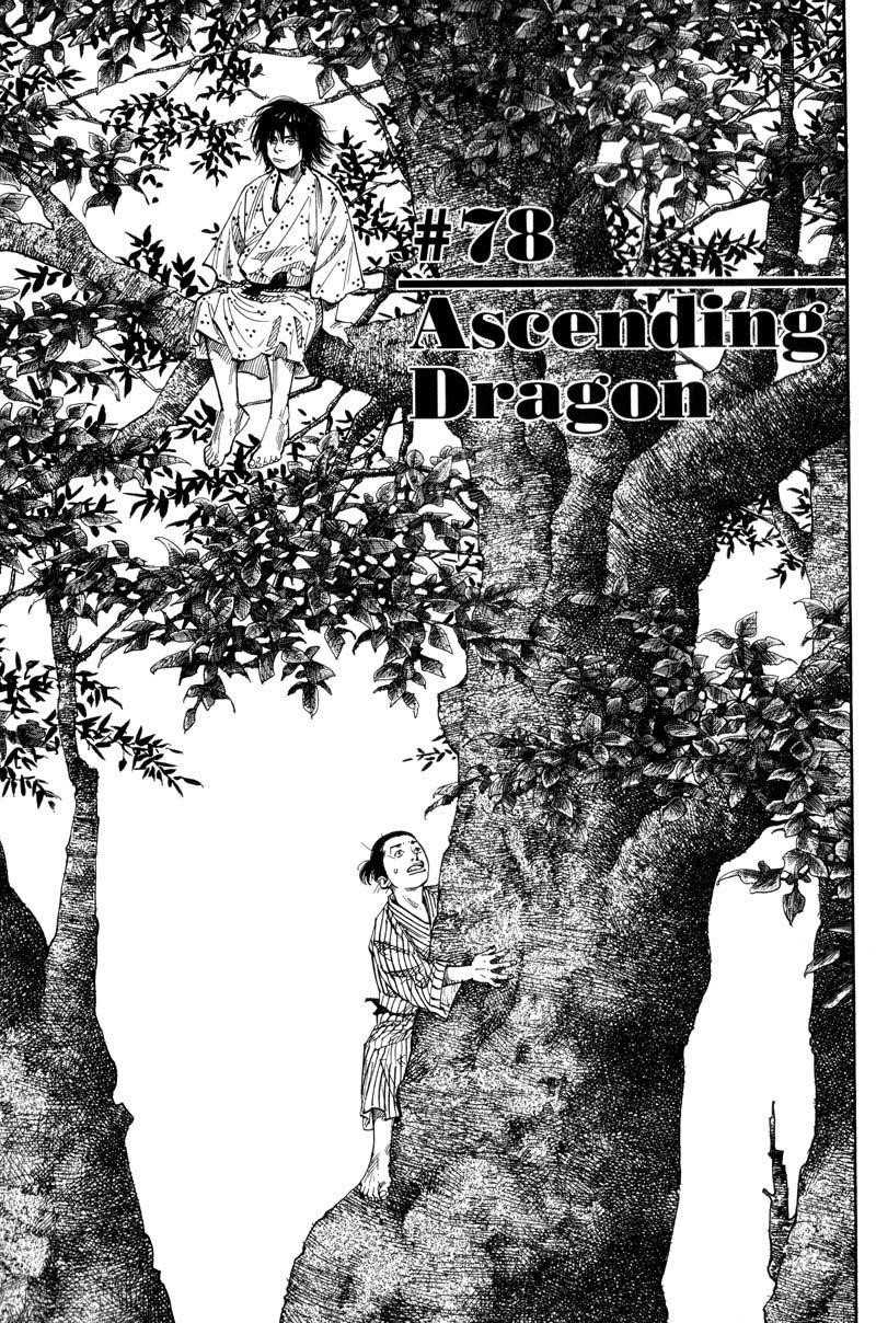 Page 2 of Chapter 78