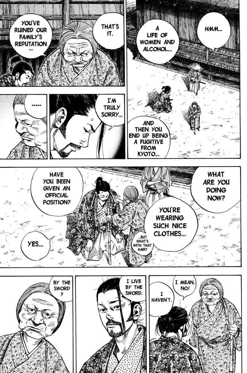 Page 8 of Chapter 78