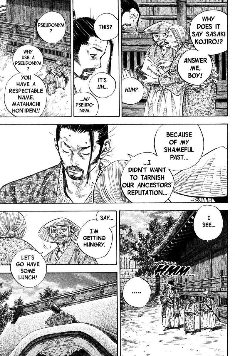 Page 12 of Chapter 78