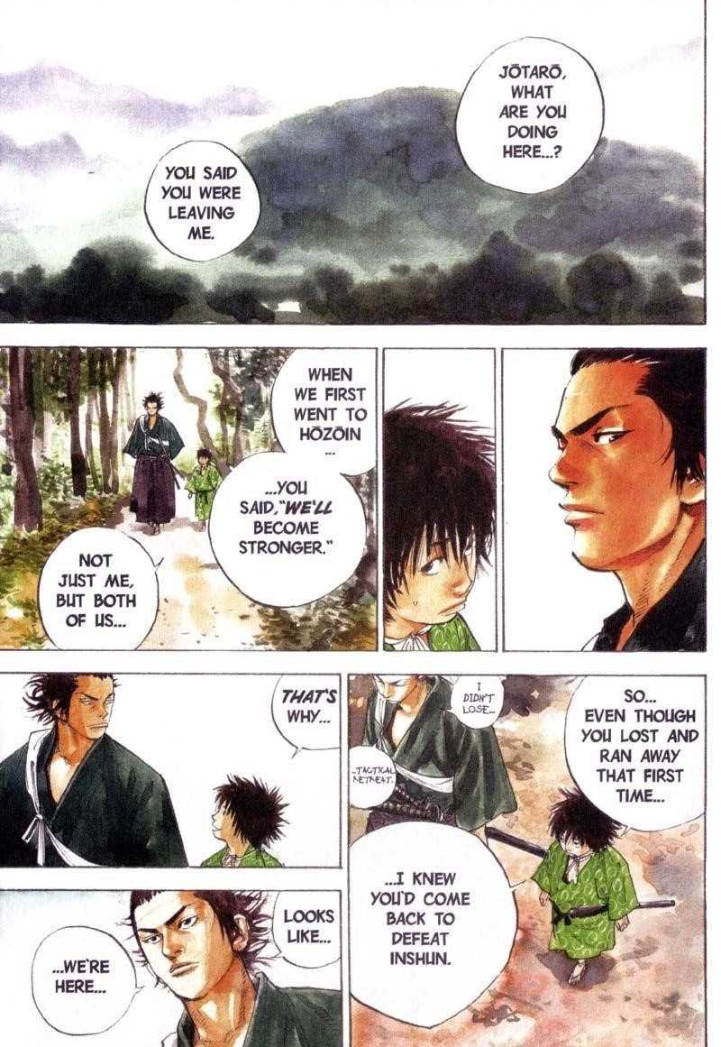 Page 3 of Chapter 79