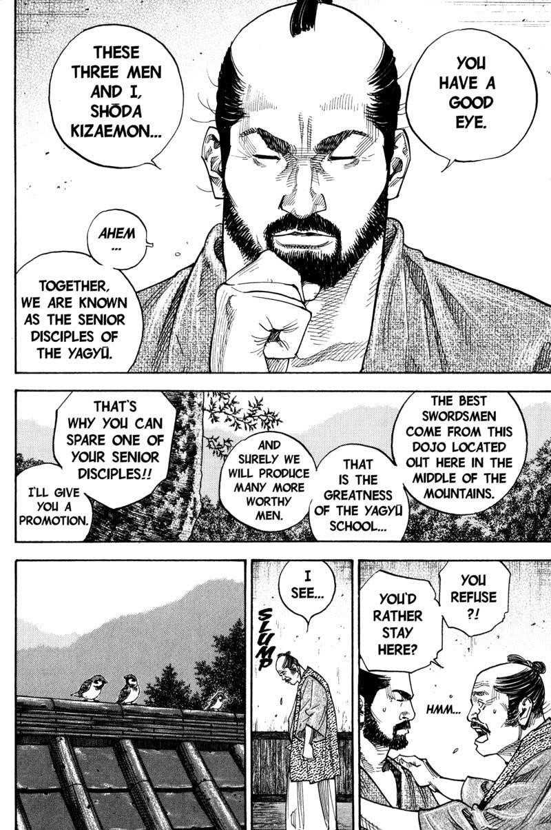 Page 17 of Chapter 79