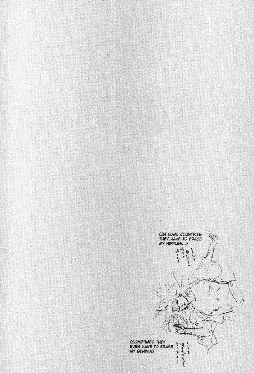 Page 2 of Chapter 7