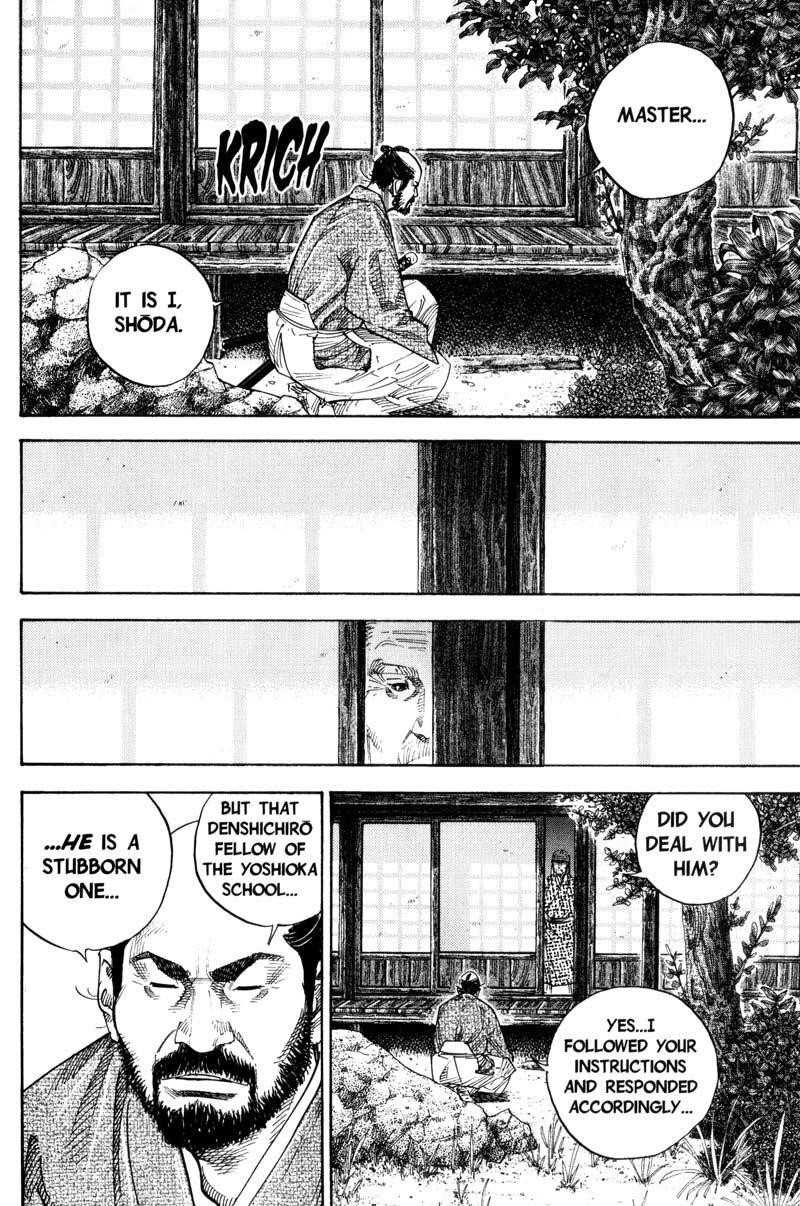 Page 10 of Chapter 80