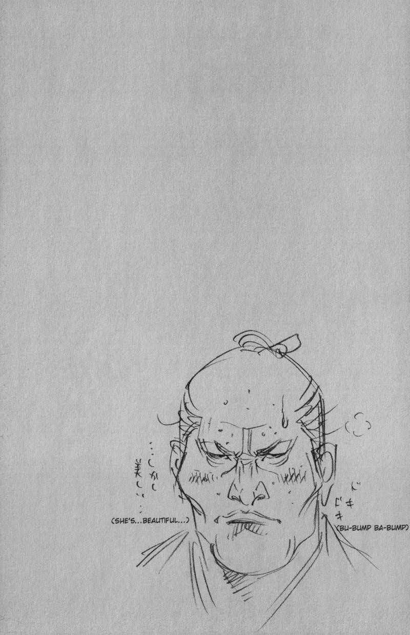 Page 21 of Chapter 81