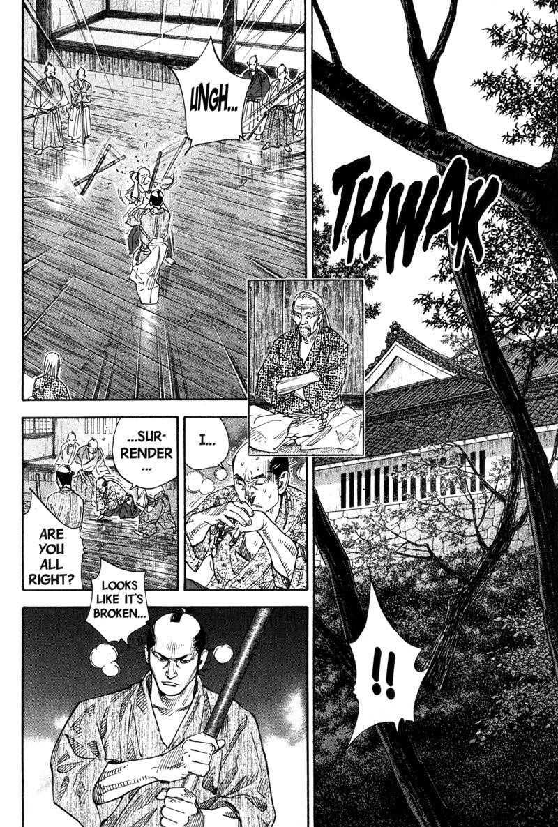 Page 2 of Chapter 82