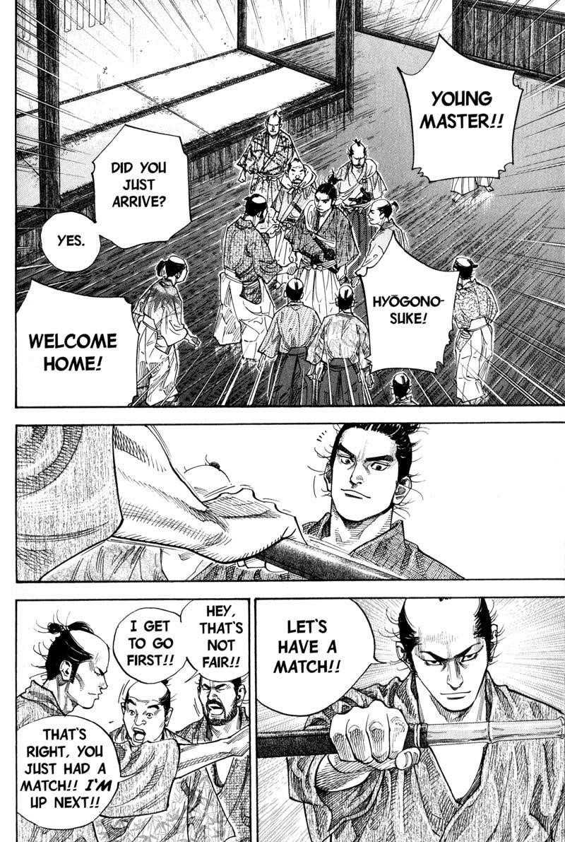 Page 6 of Chapter 82
