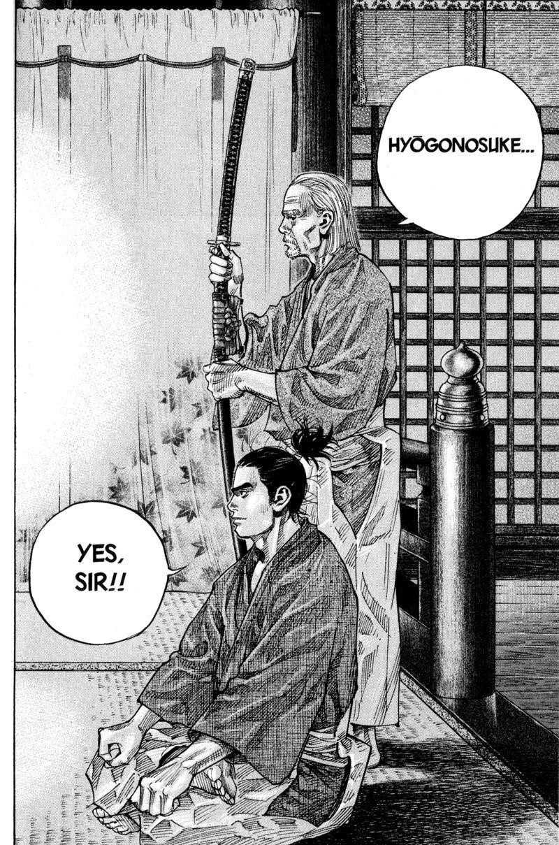Page 20 of Chapter 82