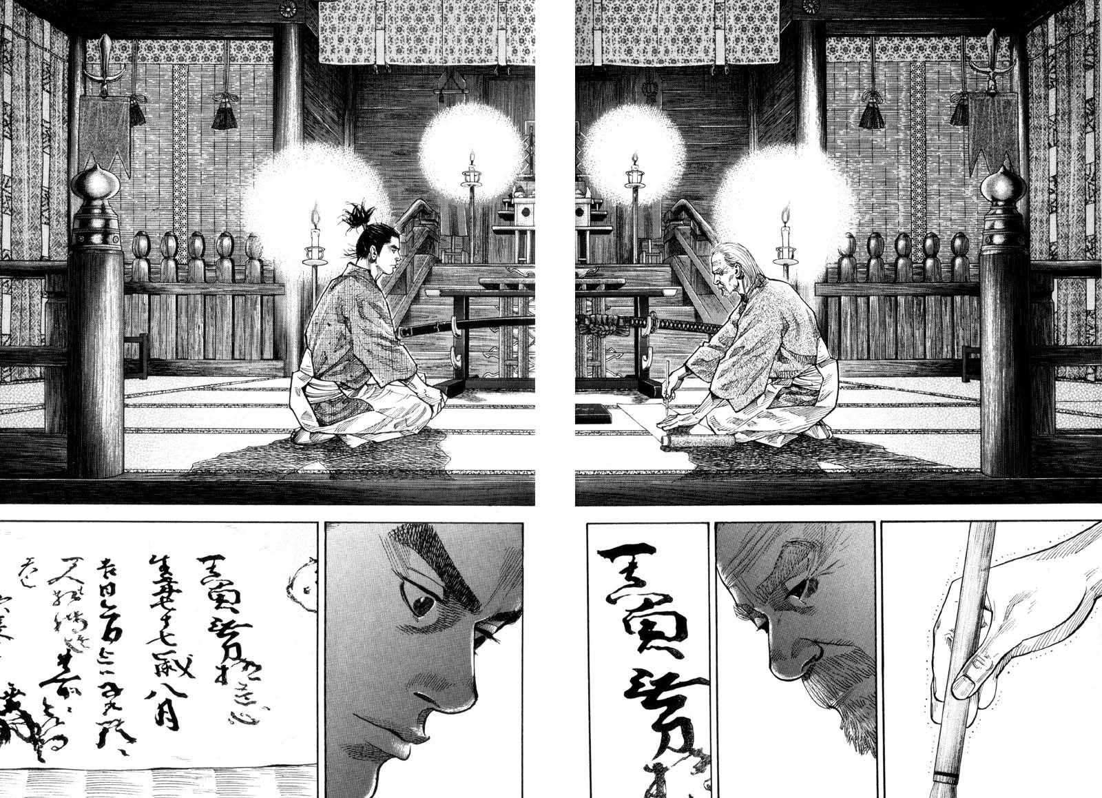 Page 2 of Chapter 83