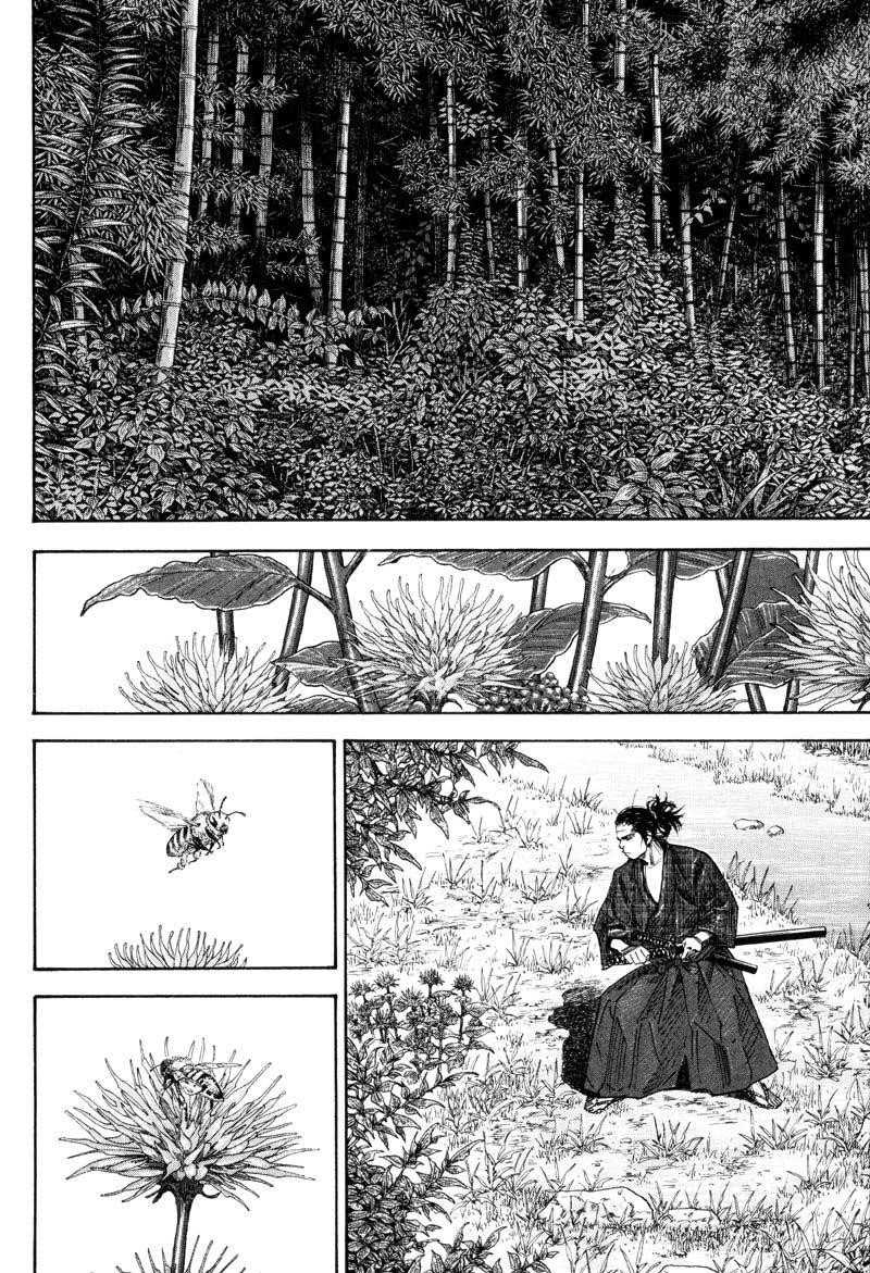 Page 2 of Chapter 84