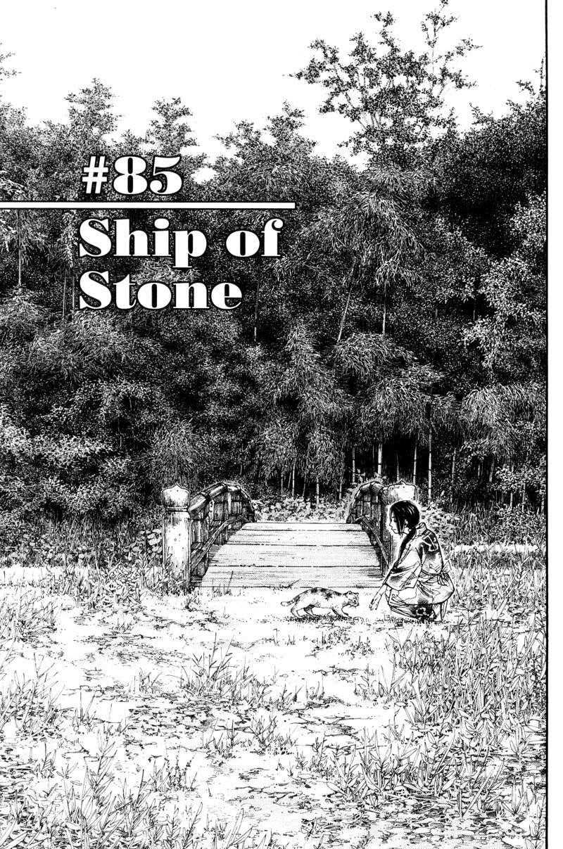 Page 1 of Chapter 85