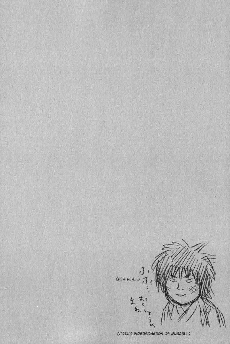 Page 21 of Chapter 88
