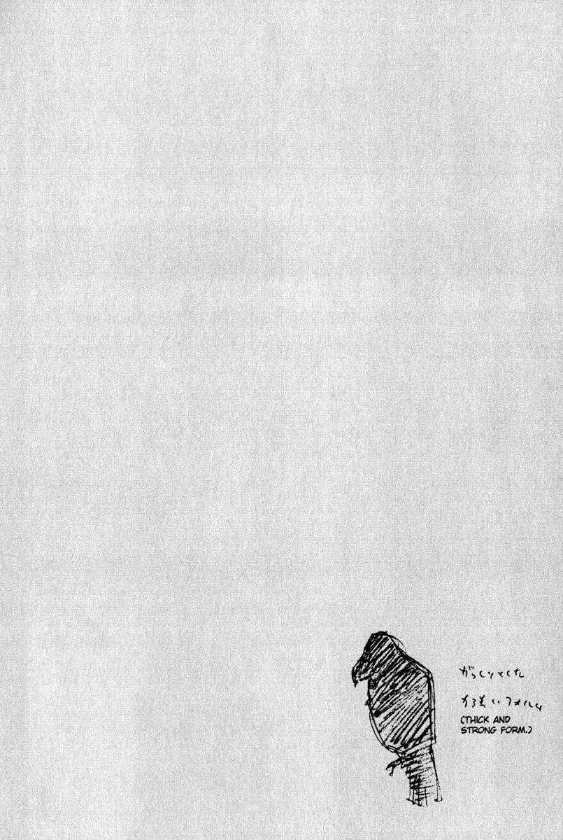 Page 2 of Chapter 8