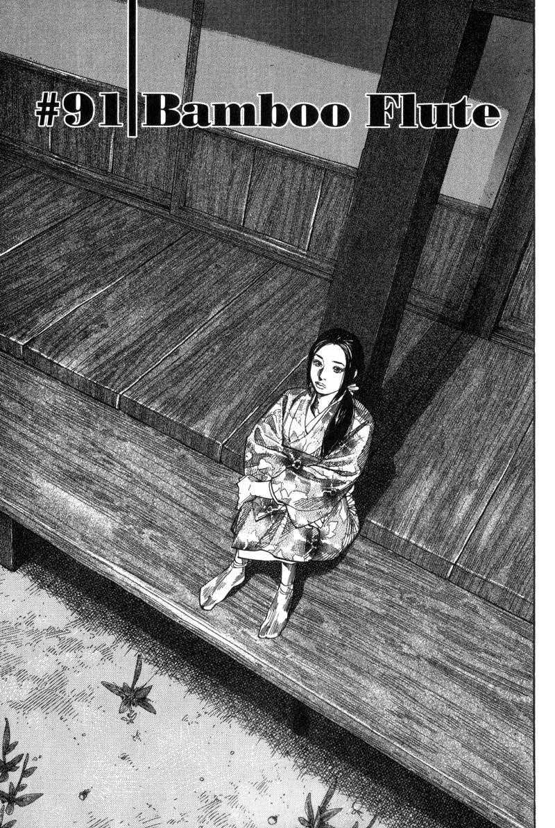 Page 1 of Chapter 91
