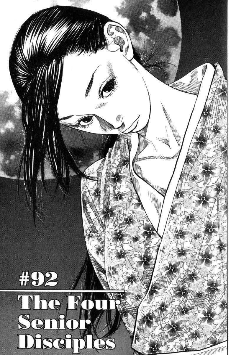 Page 1 of Chapter 92