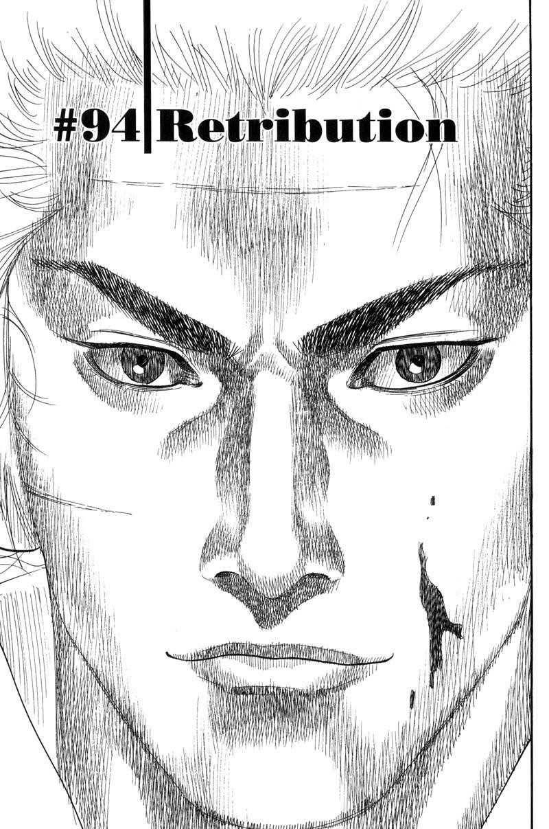 Page 1 of Chapter 94