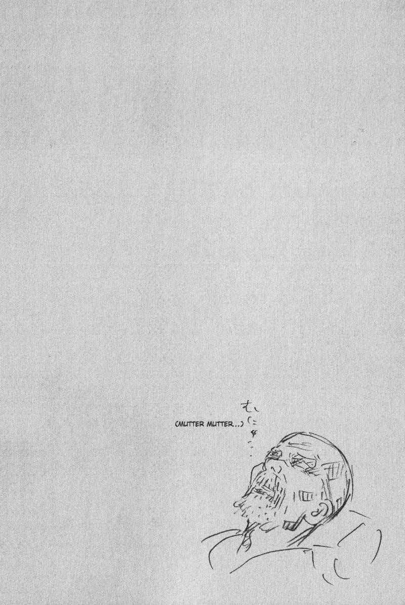 Page 17 of Chapter 95