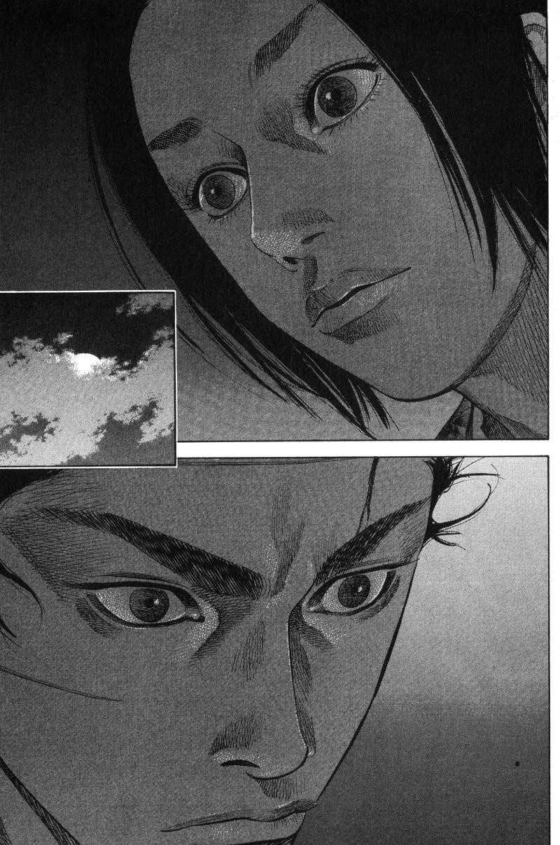 Page 15 of Chapter 96