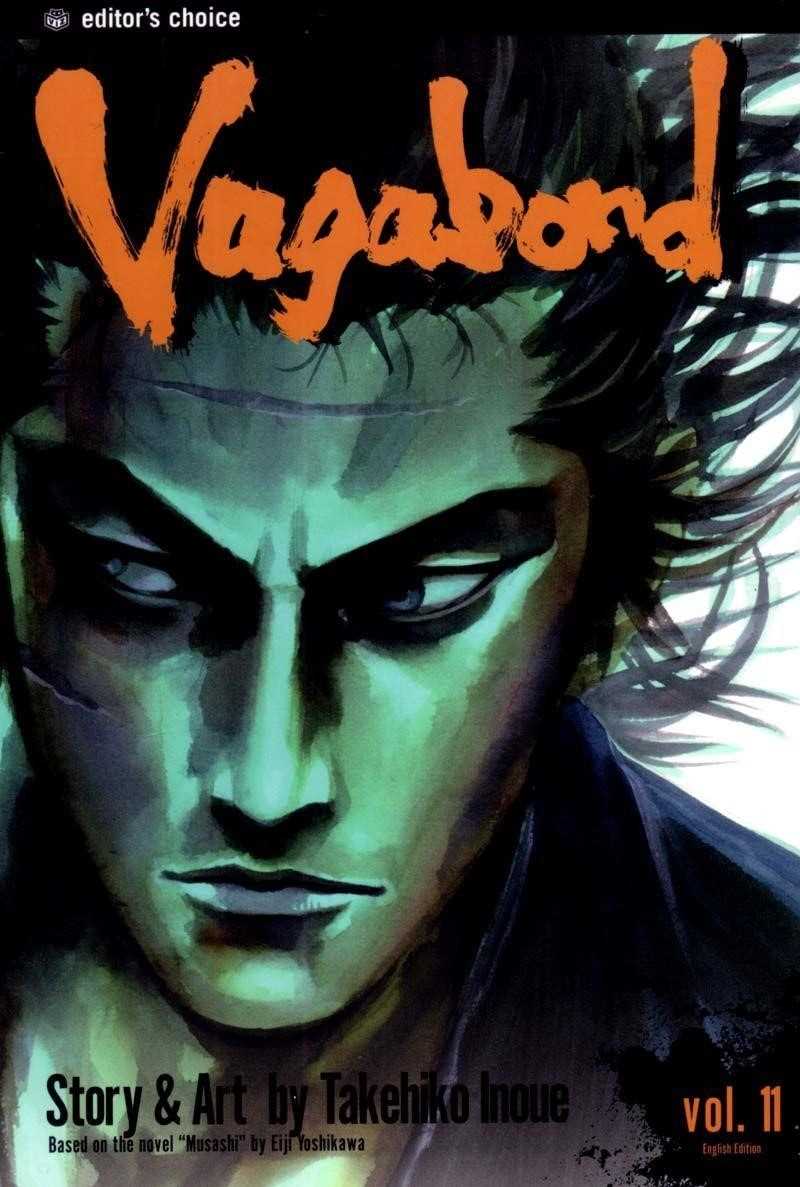 Page 1 of Chapter 98