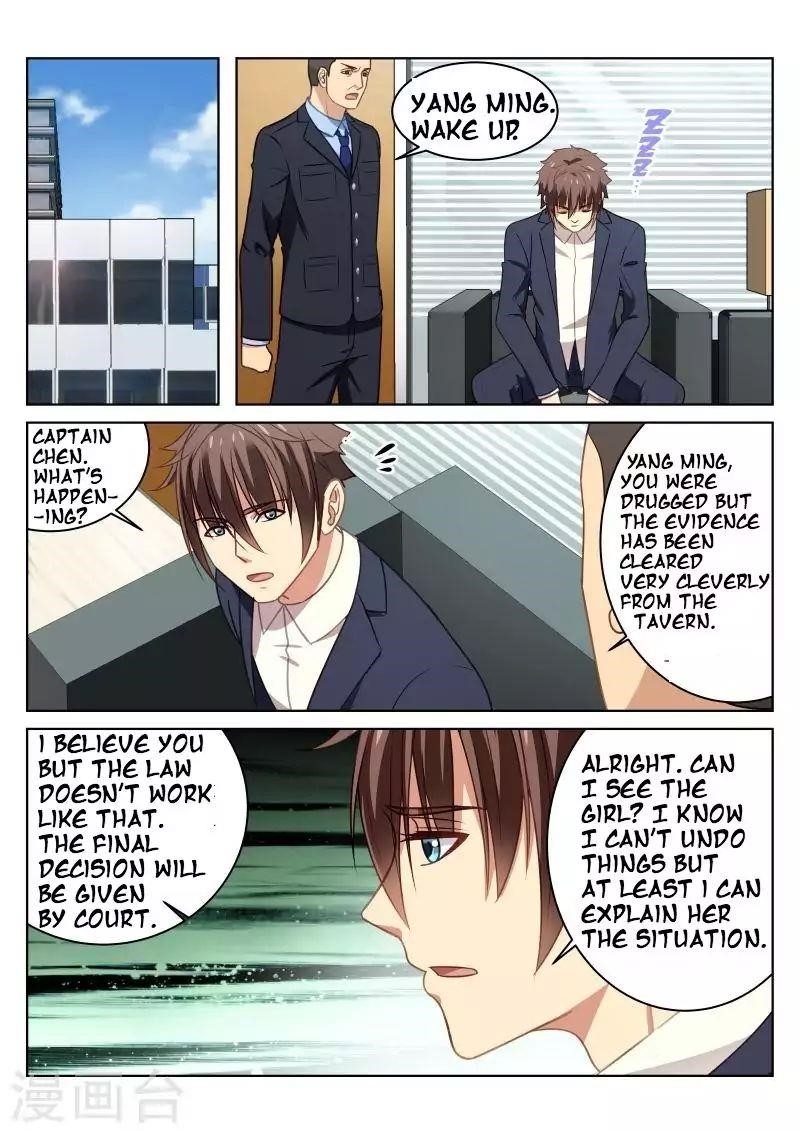 Page 1 of Chapter 23