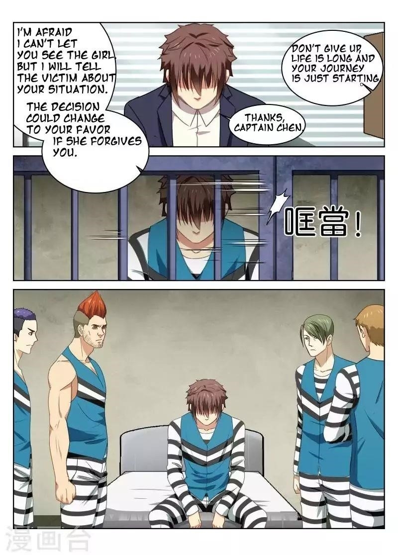 Page 2 of Chapter 23