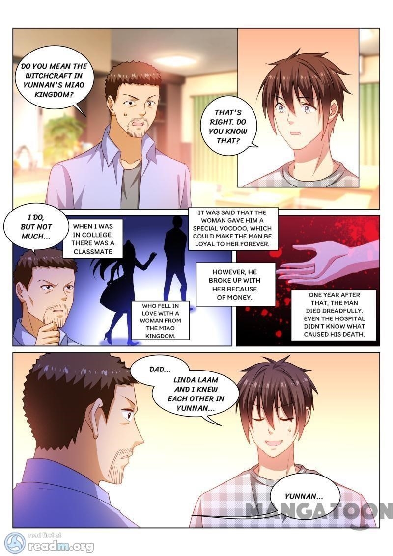 Page 1 of Chapter 266
