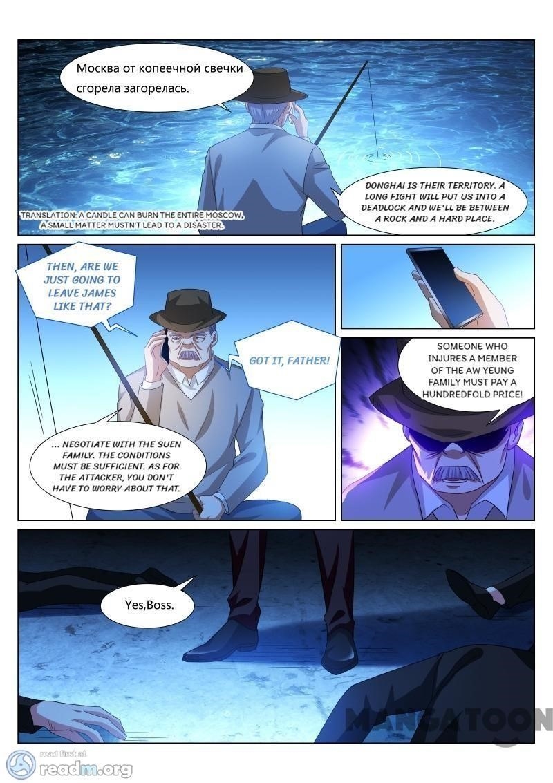 Page 8 of Chapter 297