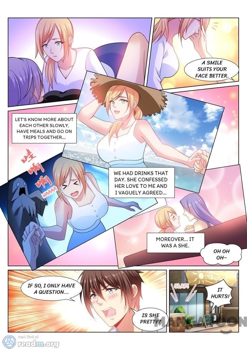 Page 3 of Chapter 301