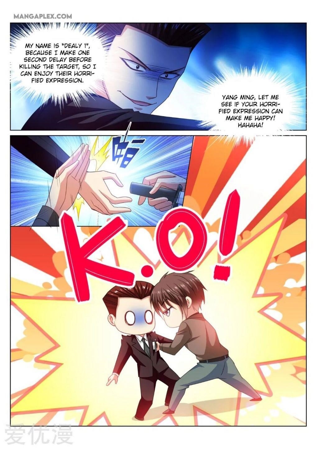 Page 7 of Chapter 357