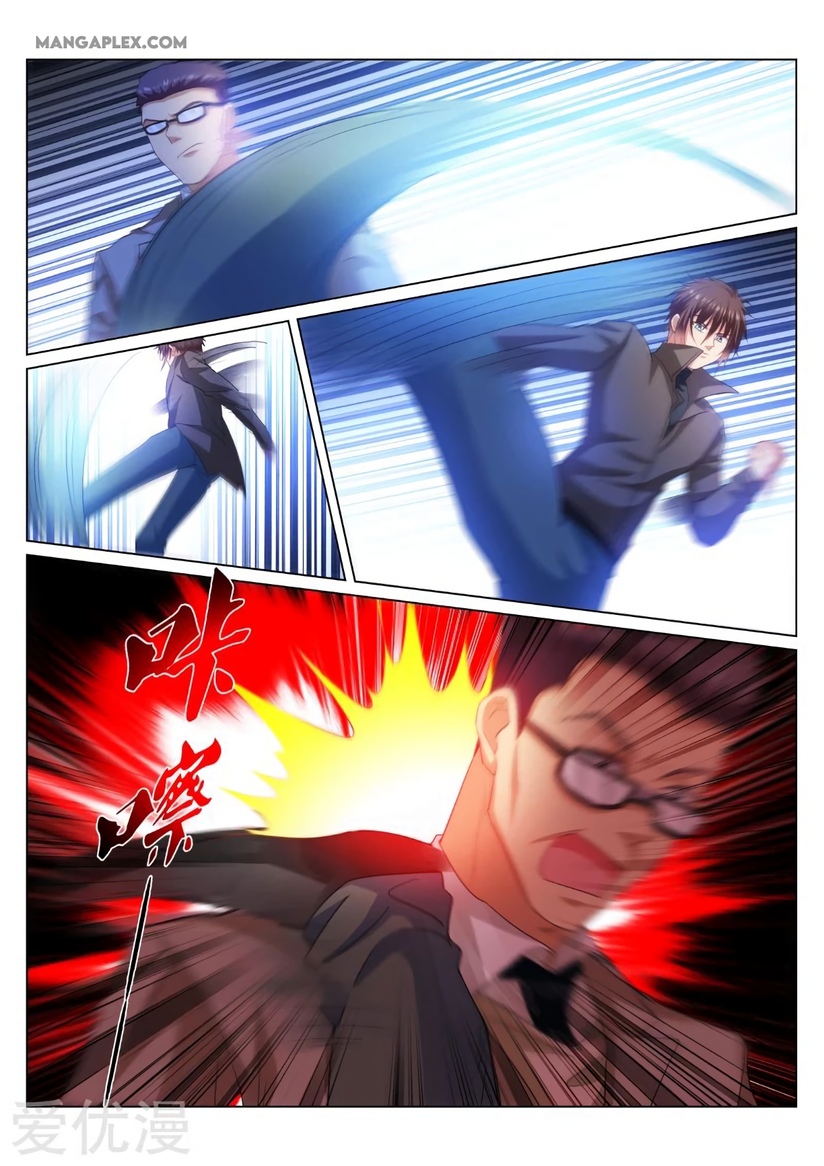 Page 4 of Chapter 358