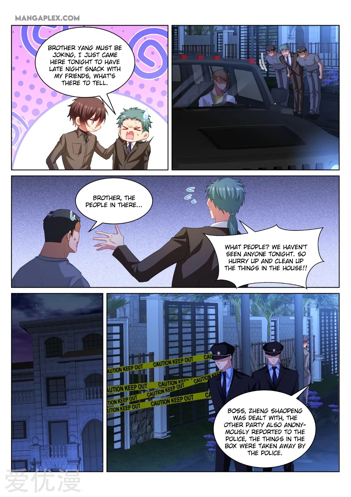 Page 7 of Chapter 358