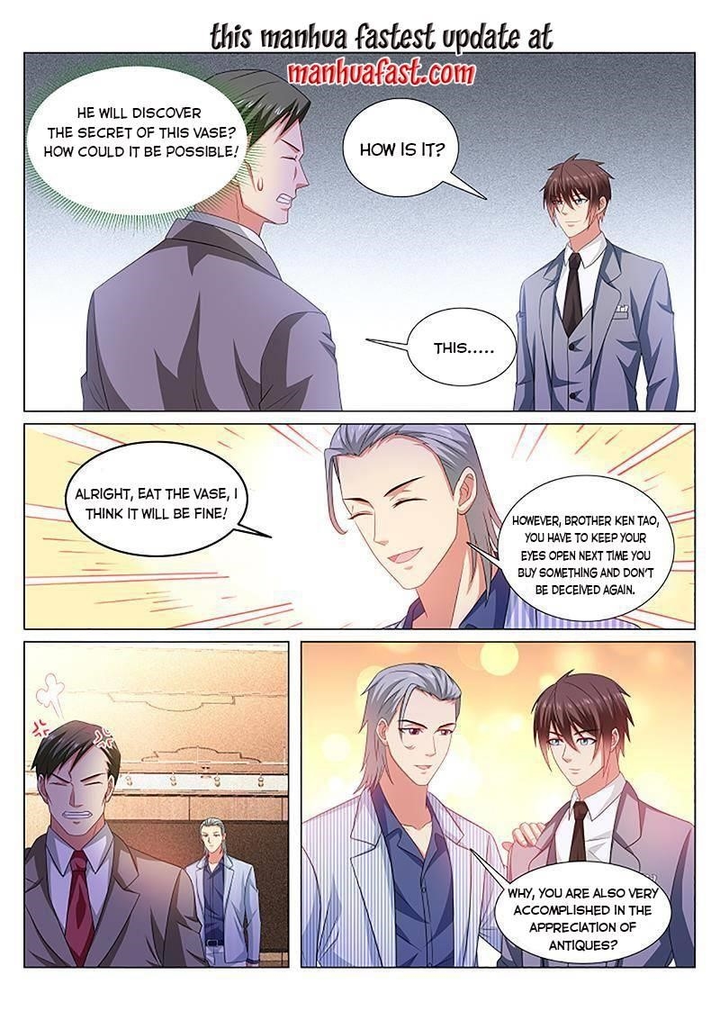 Page 1 of Chapter 370