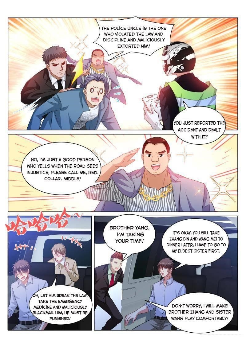 Page 7 of Chapter 372