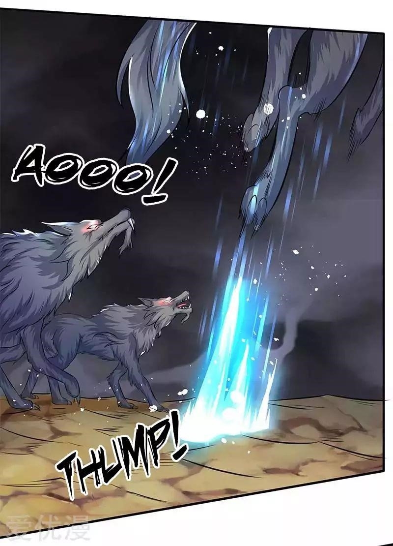 Page 16 of Chapter 103