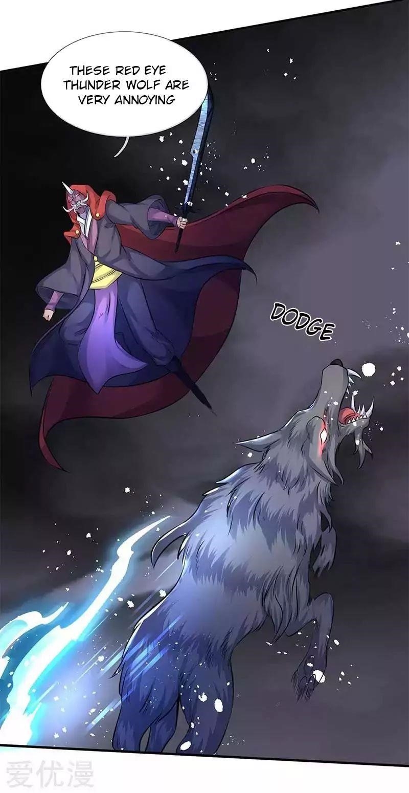 Page 17 of Chapter 103
