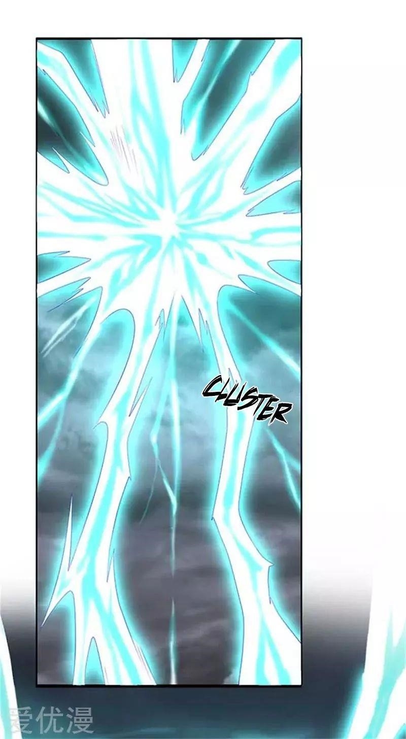 Page 21 of Chapter 104